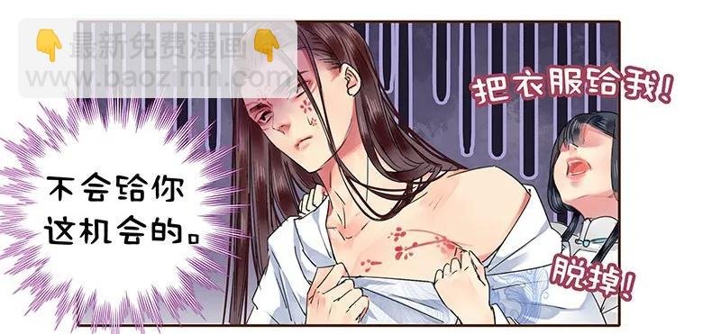 114 长夜漫漫何弃疗