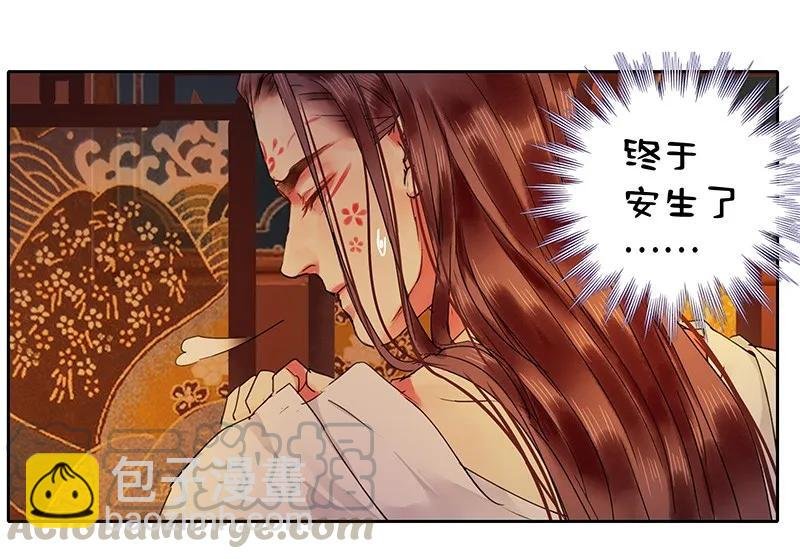 114 长夜漫漫何弃疗