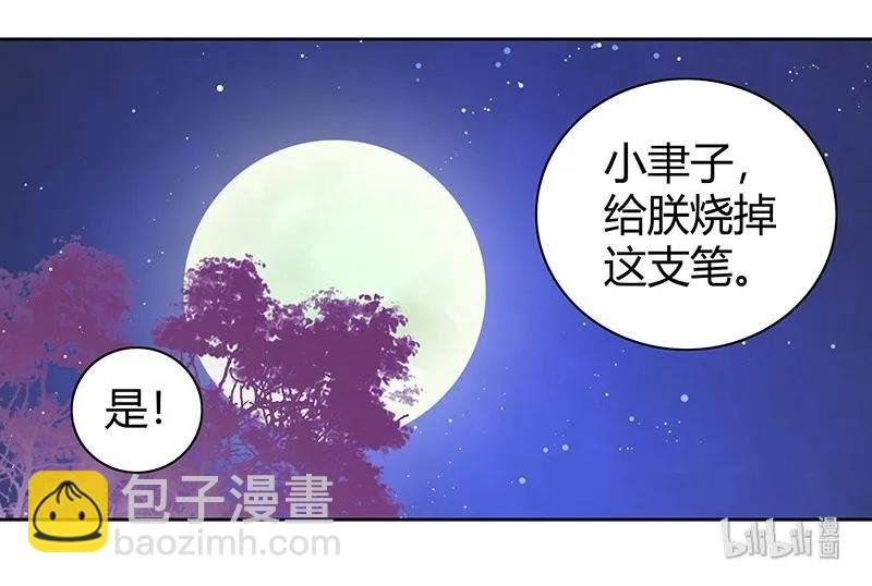114 长夜漫漫何弃疗