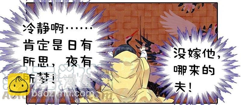 115 师傅为何偏头痛