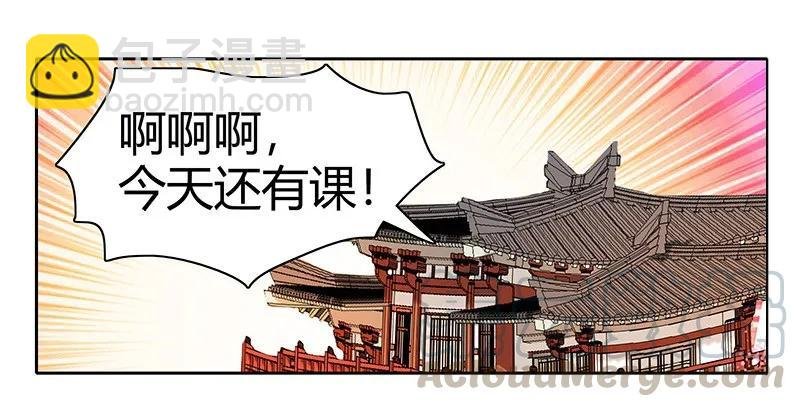 115 师傅为何偏头痛