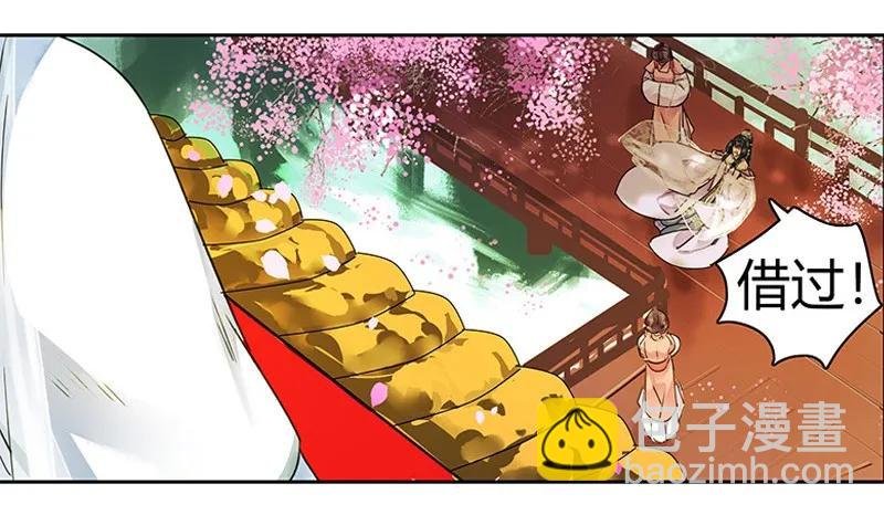 115 师傅为何偏头痛