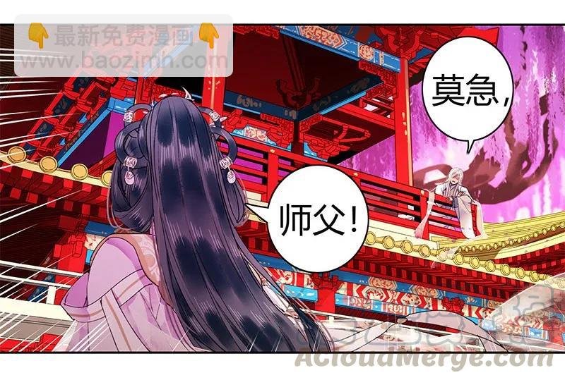 115 师傅为何偏头痛