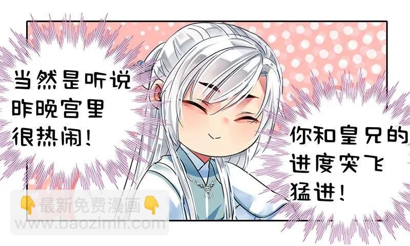 115 师傅为何偏头痛
