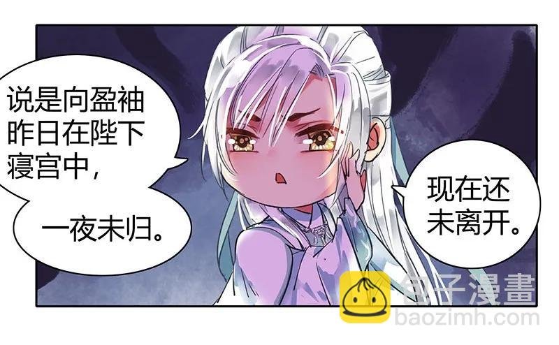 115 师傅为何偏头痛