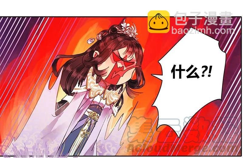 115 师傅为何偏头痛