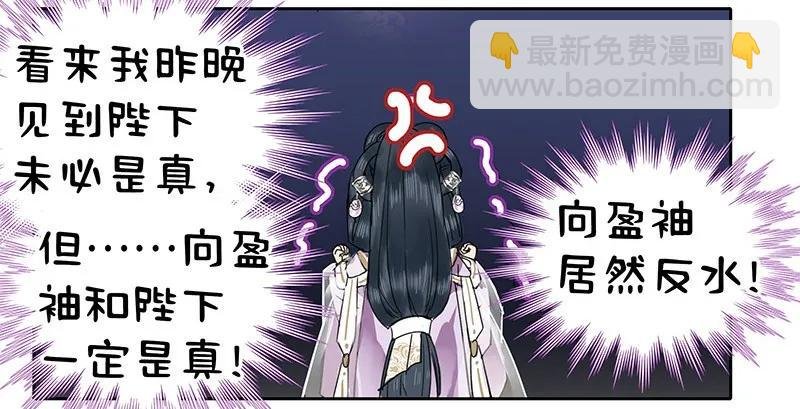115 师傅为何偏头痛