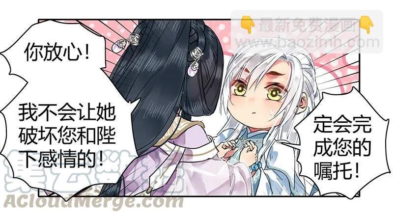 115 师傅为何偏头痛