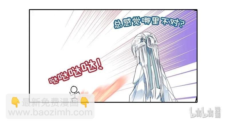 115 师傅为何偏头痛
