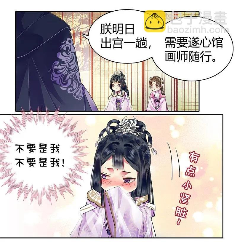 117 我才不要承你情