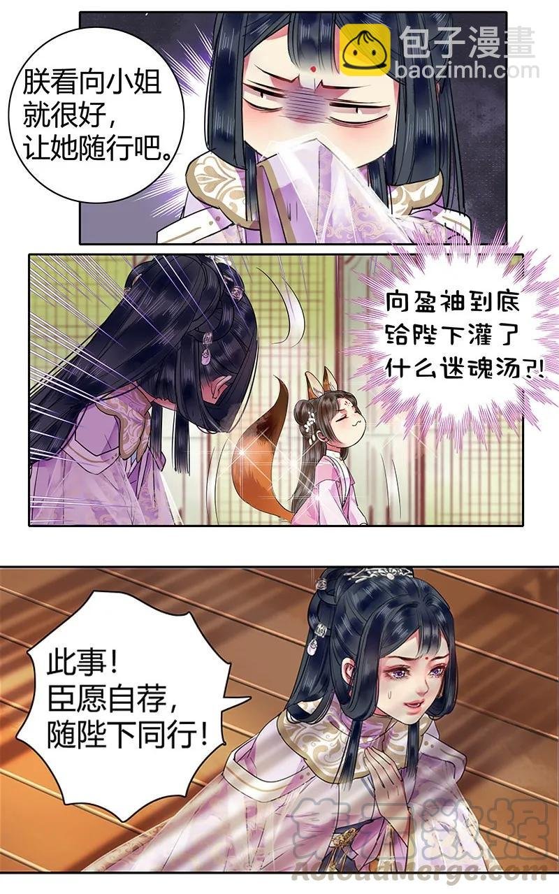 117 我才不要承你情