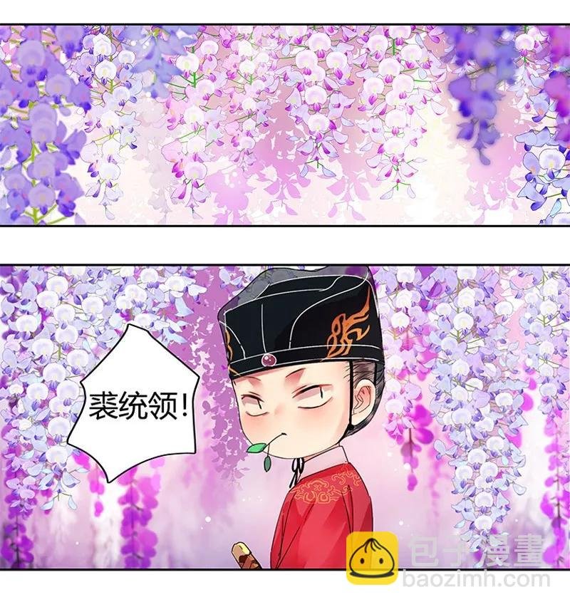 117 我才不要承你情