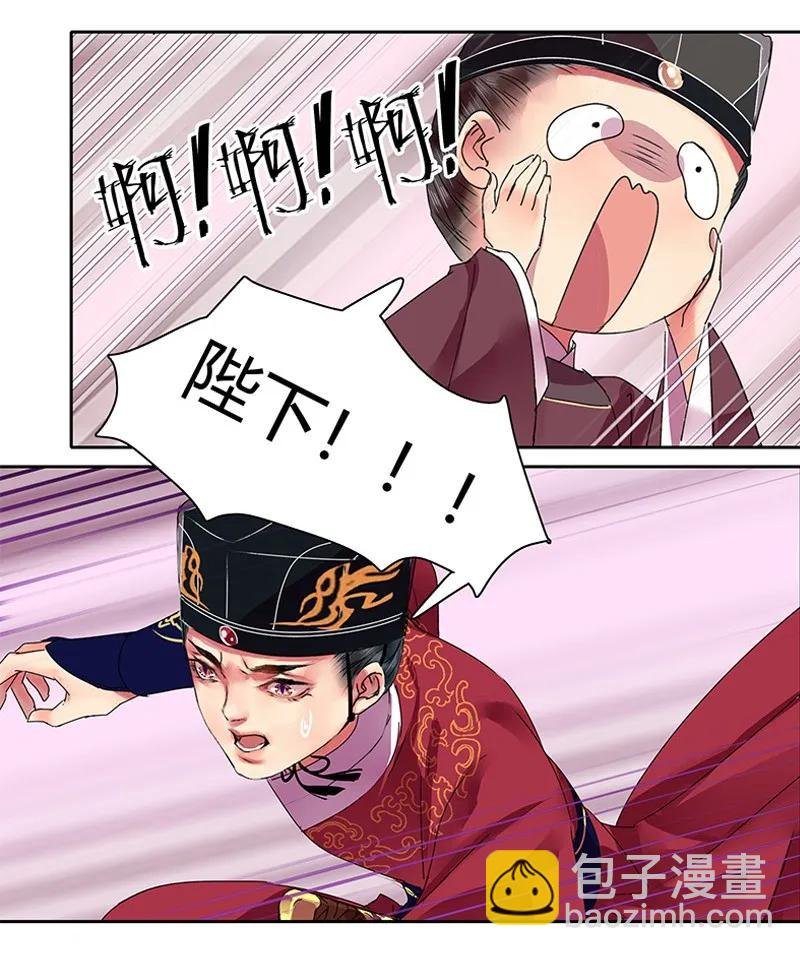 117 我才不要承你情