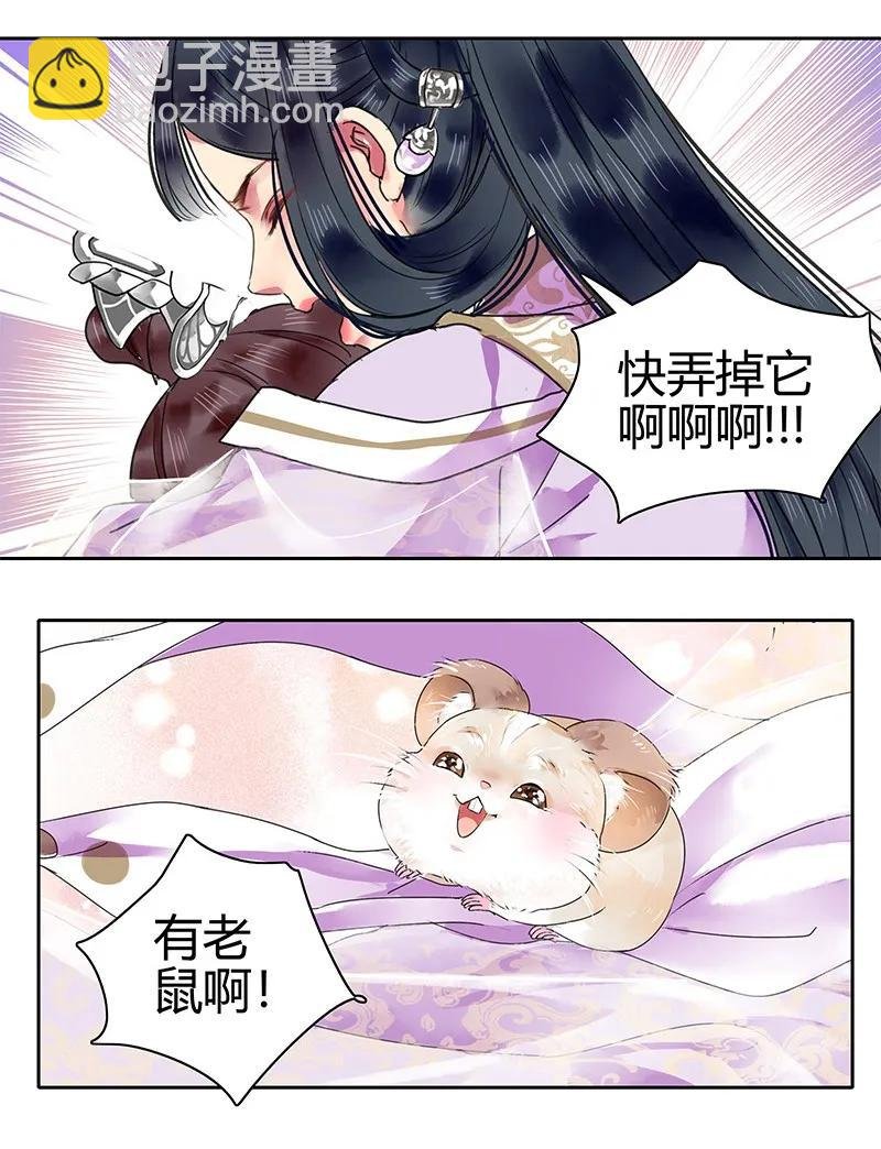 117 我才不要承你情