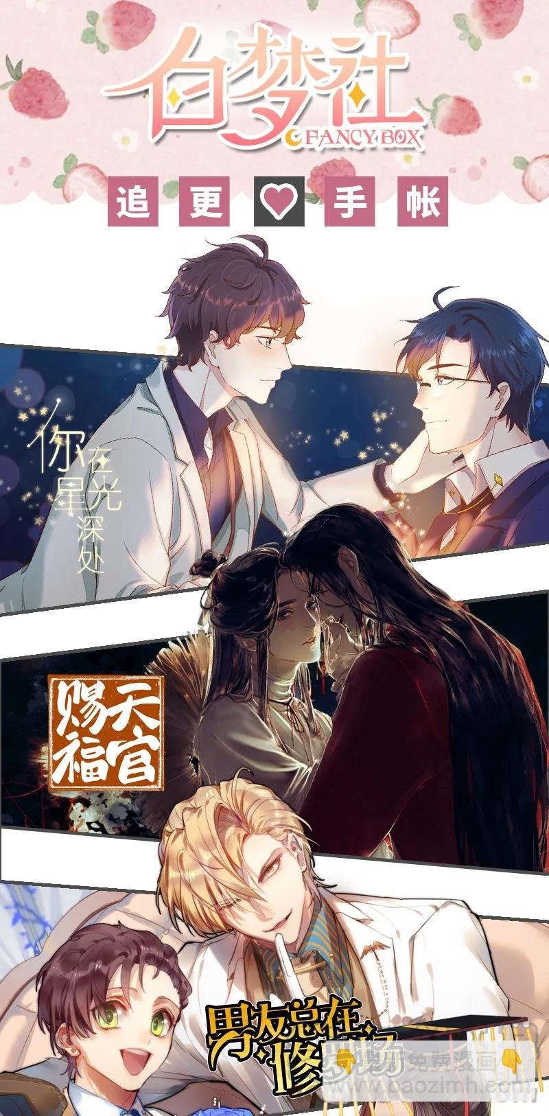117 我才不要承你情