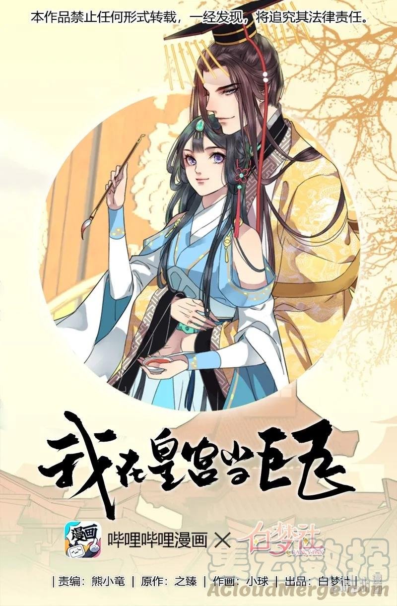 118 全是仓鼠惹的祸