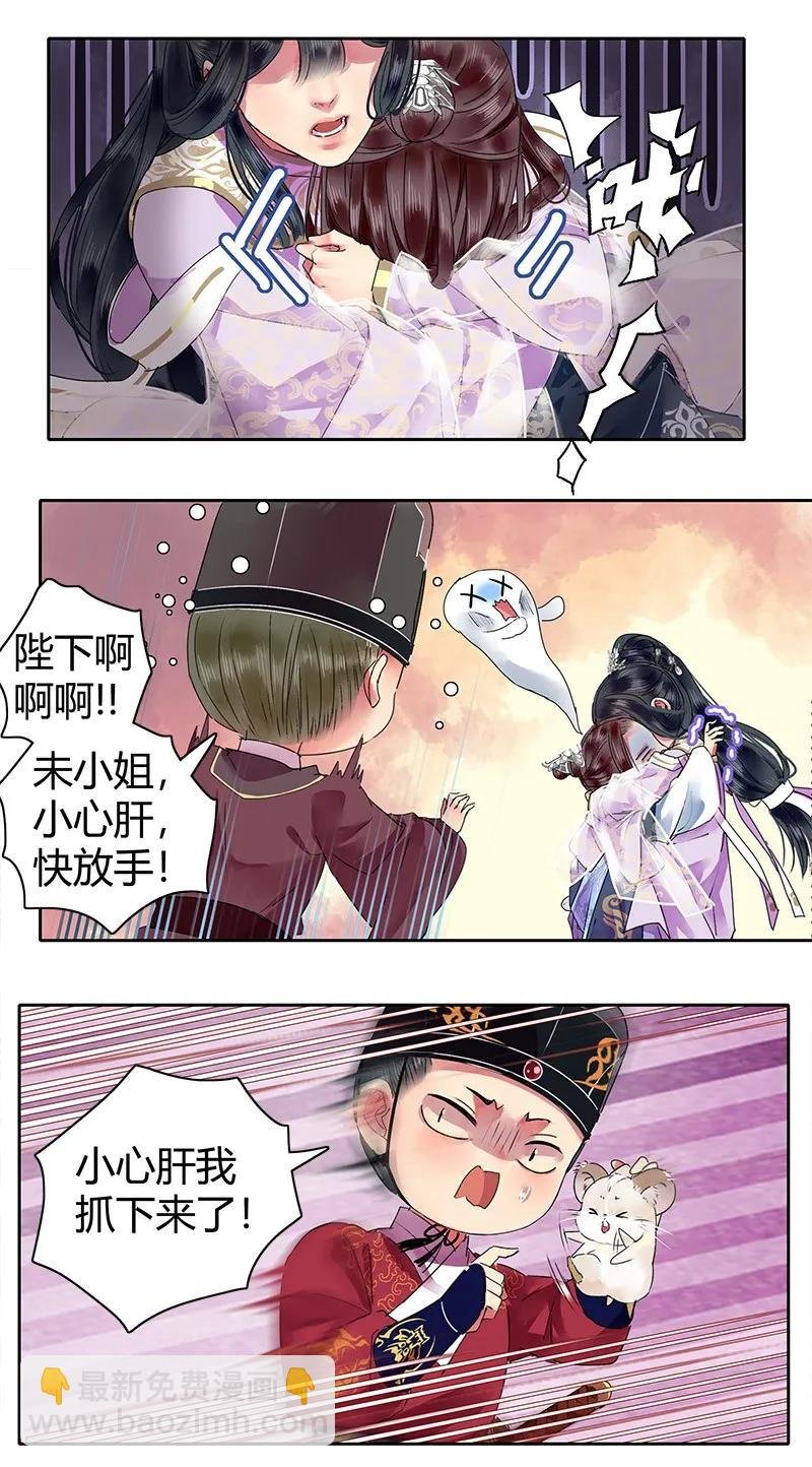 118 全是仓鼠惹的祸