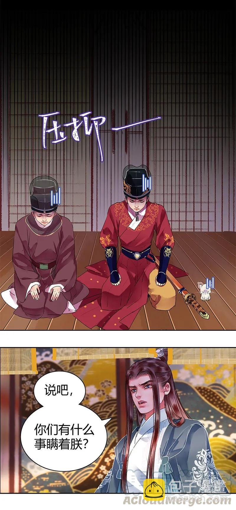 118 全是仓鼠惹的祸