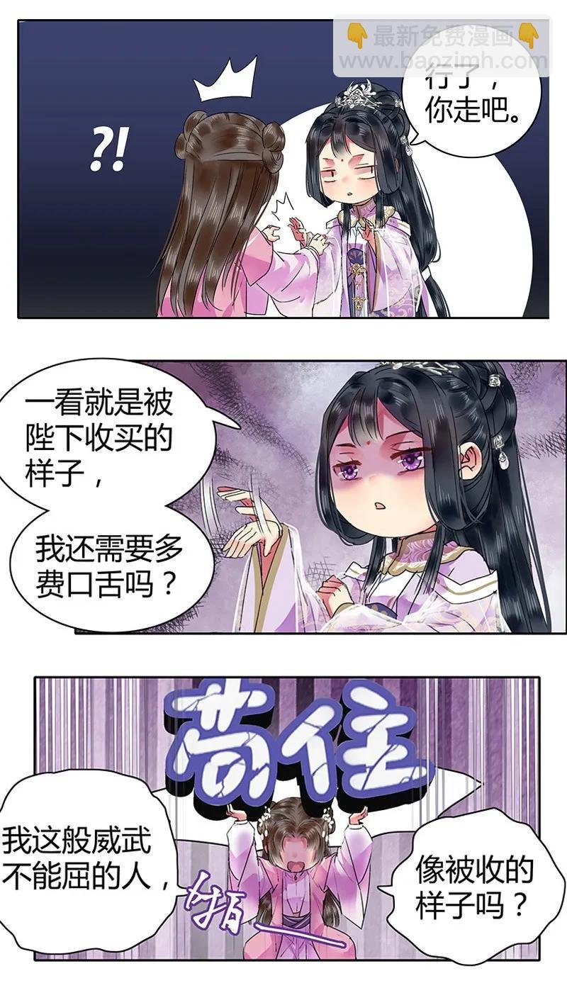119 不画本子以要挟