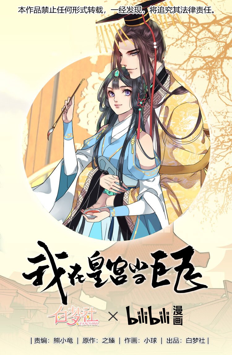 009 那我就不客气了