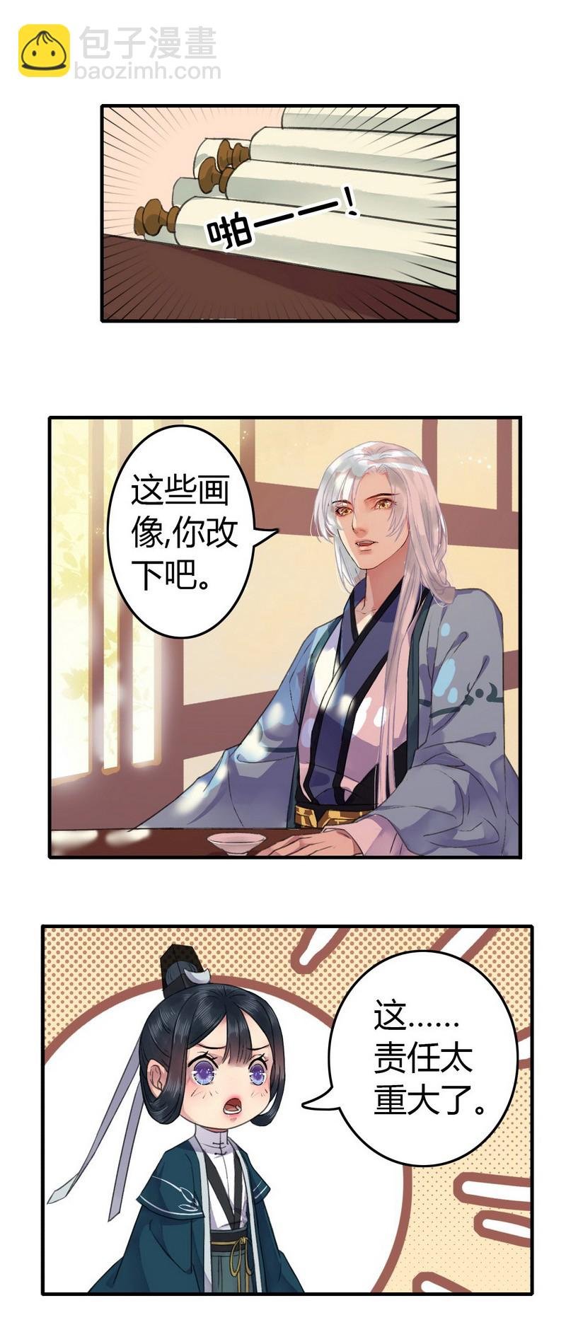 009 那我就不客气了