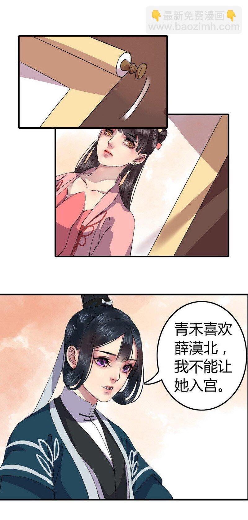 009 那我就不客气了