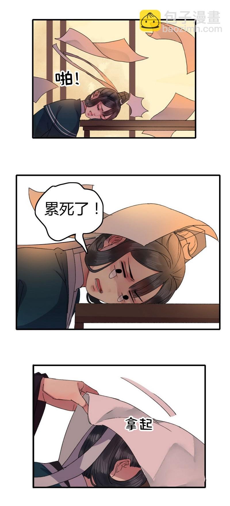 009 那我就不客气了