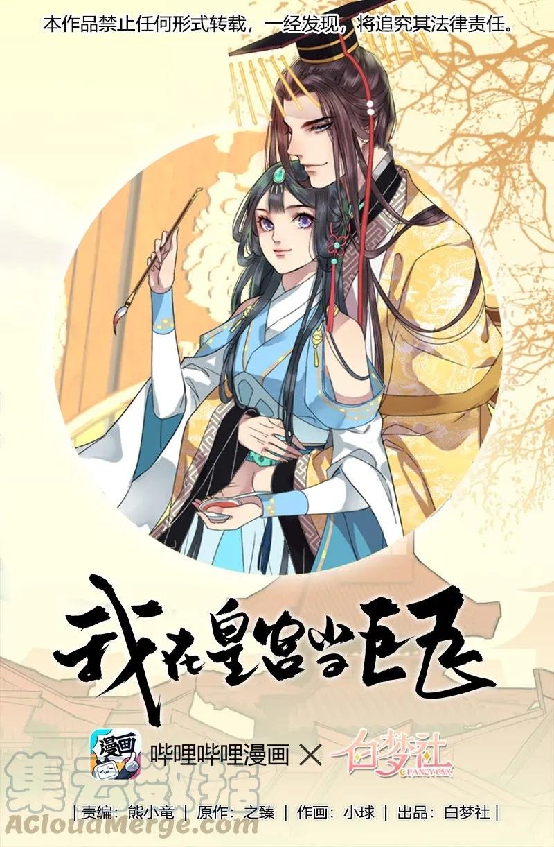 120 这位姑娘真好看