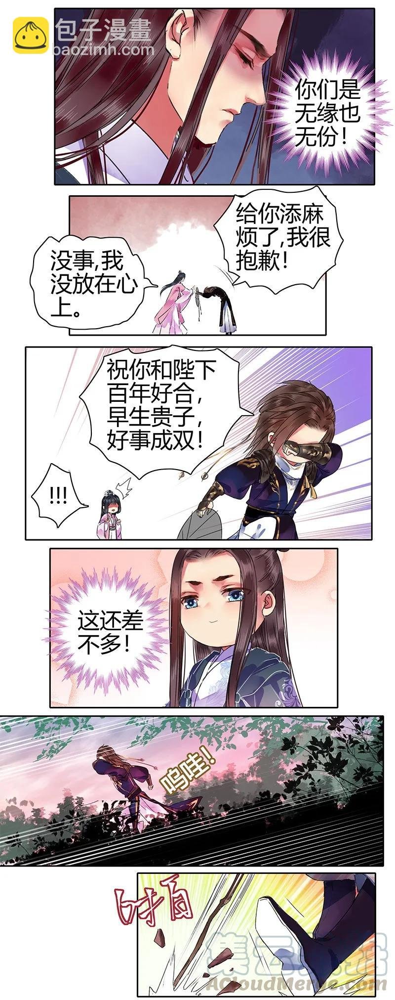 120 这位姑娘真好看