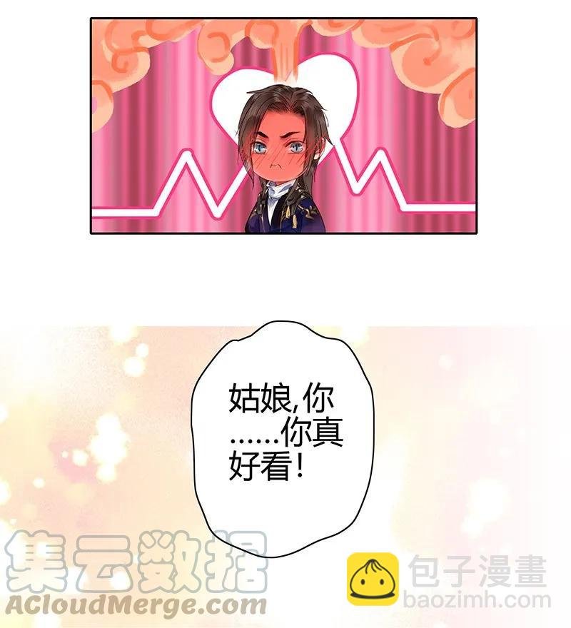 120 这位姑娘真好看