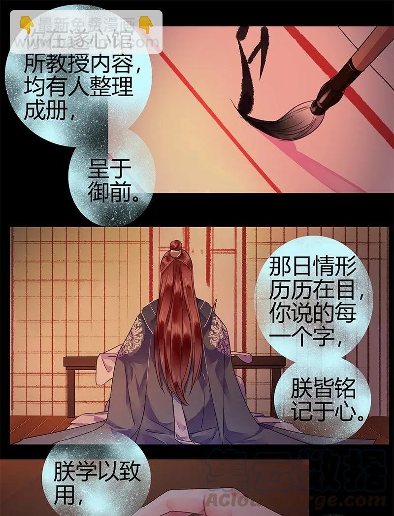 121 公子和你无缘分