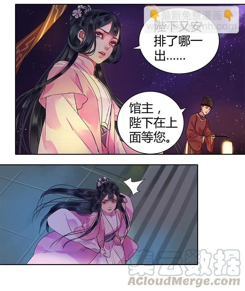 122 你江山都是责任