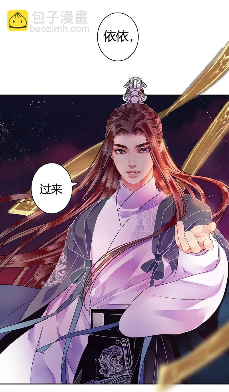 122 你江山都是责任