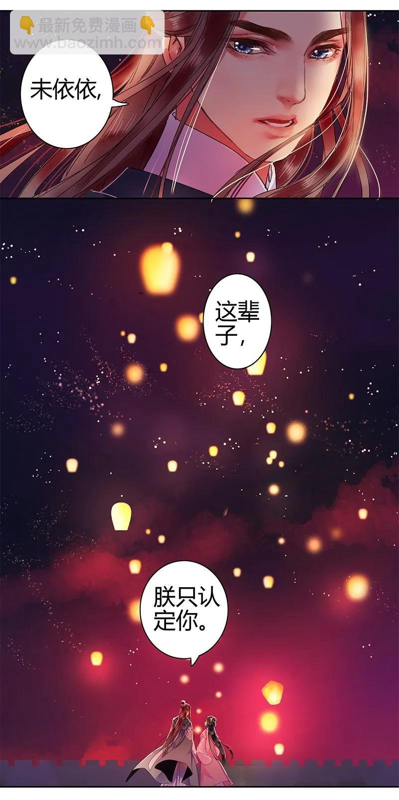 122 你江山都是责任