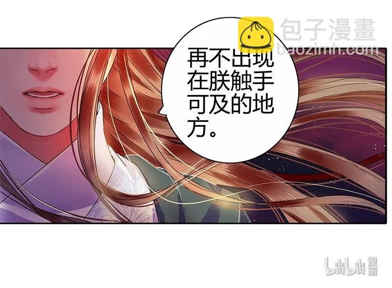 122 你江山都是责任