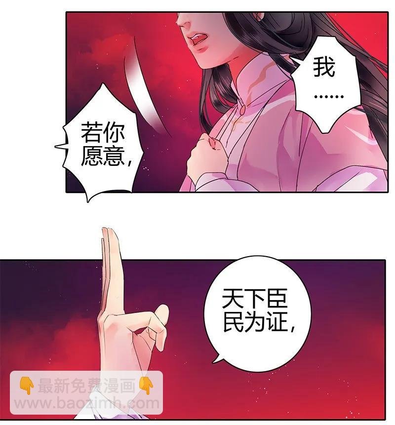 122 你江山都是责任