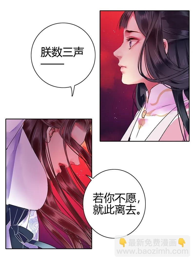 122 你江山都是责任