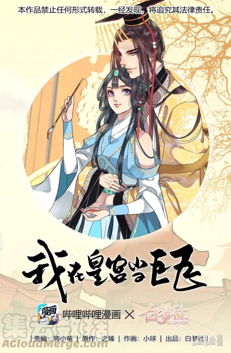 123 差点就要绷不住