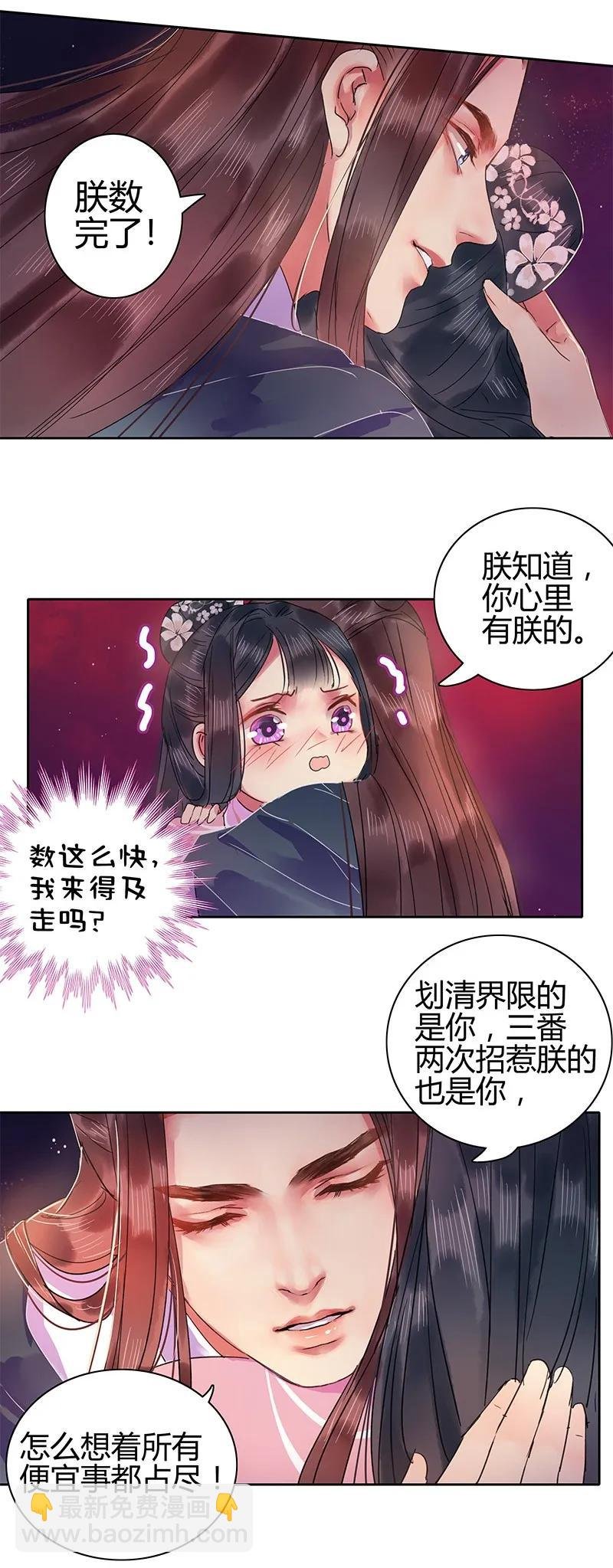 123 差点就要绷不住