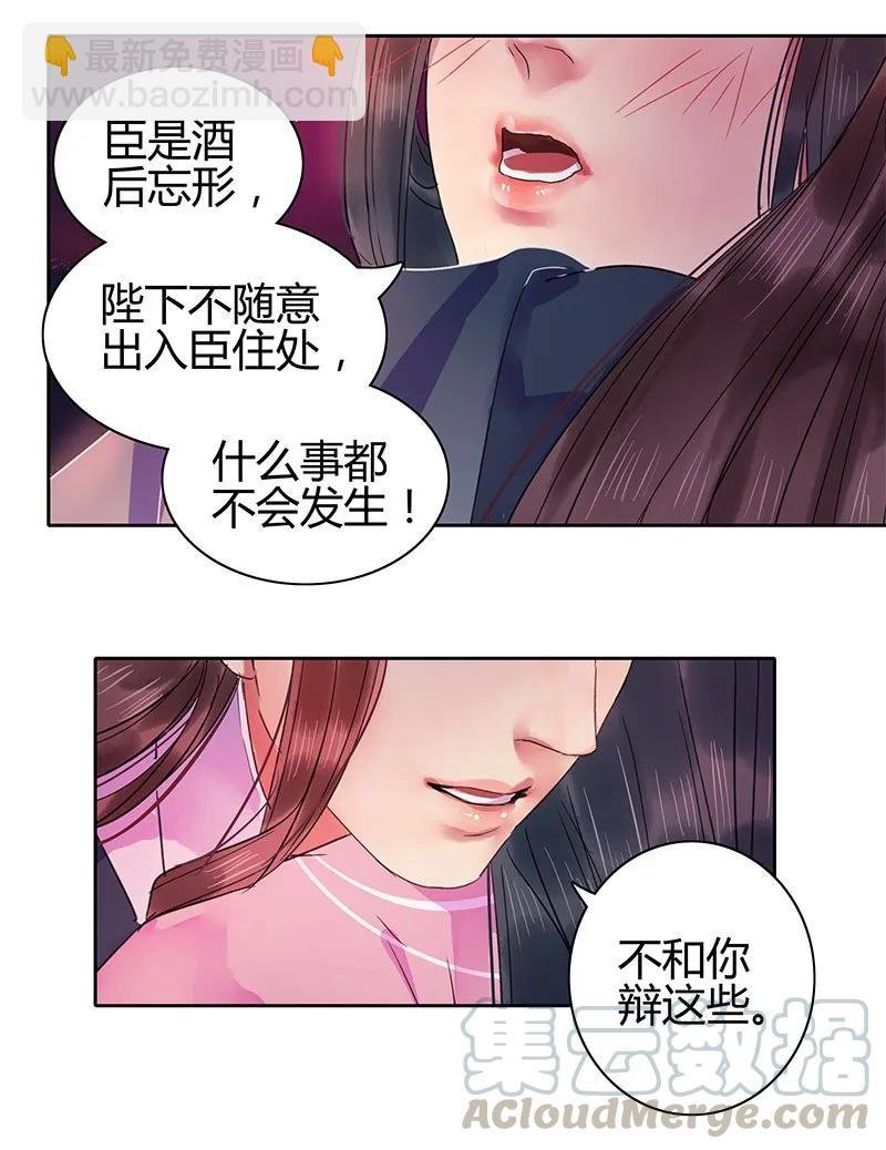 123 差点就要绷不住