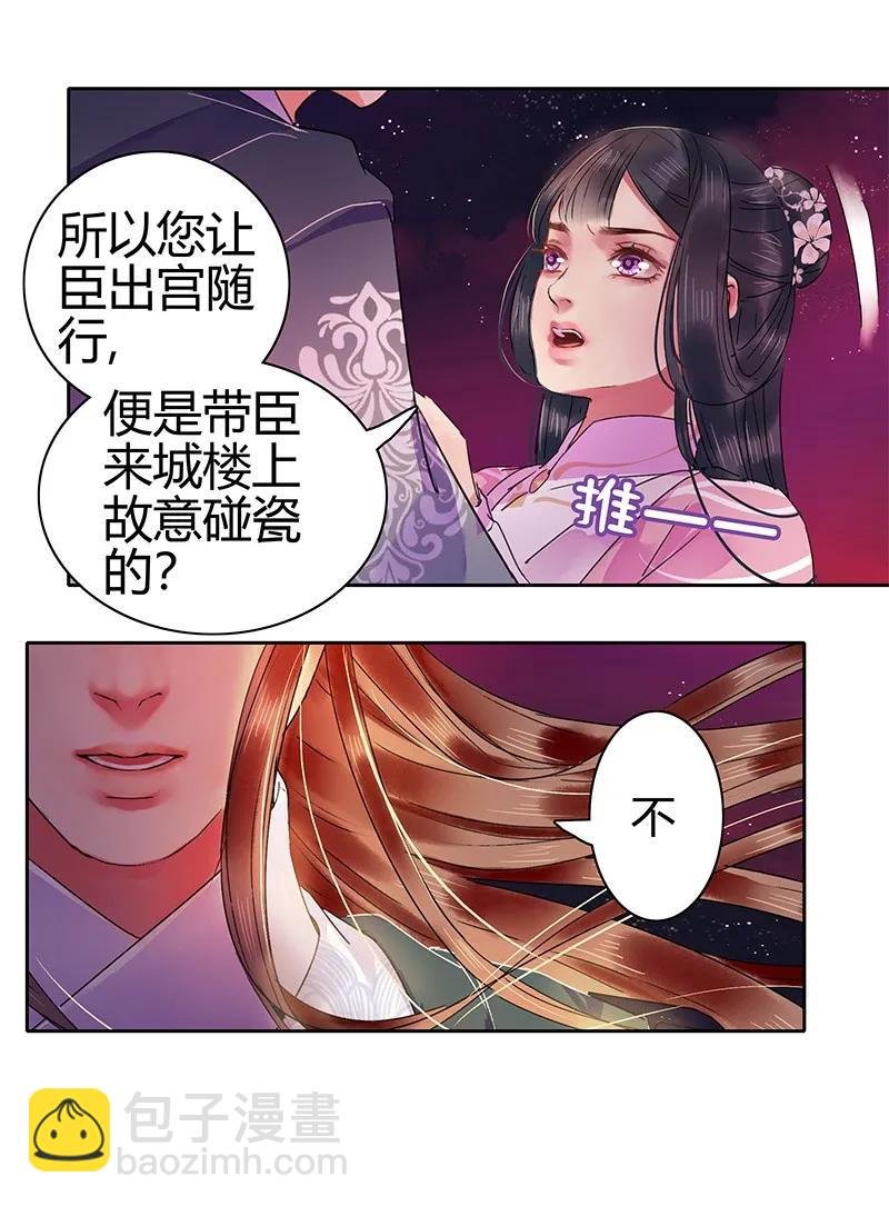 123 差点就要绷不住