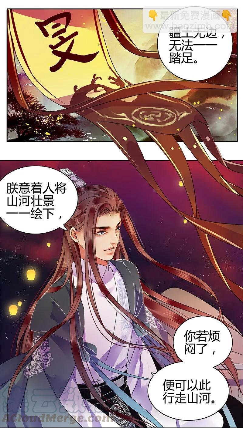 123 差点就要绷不住