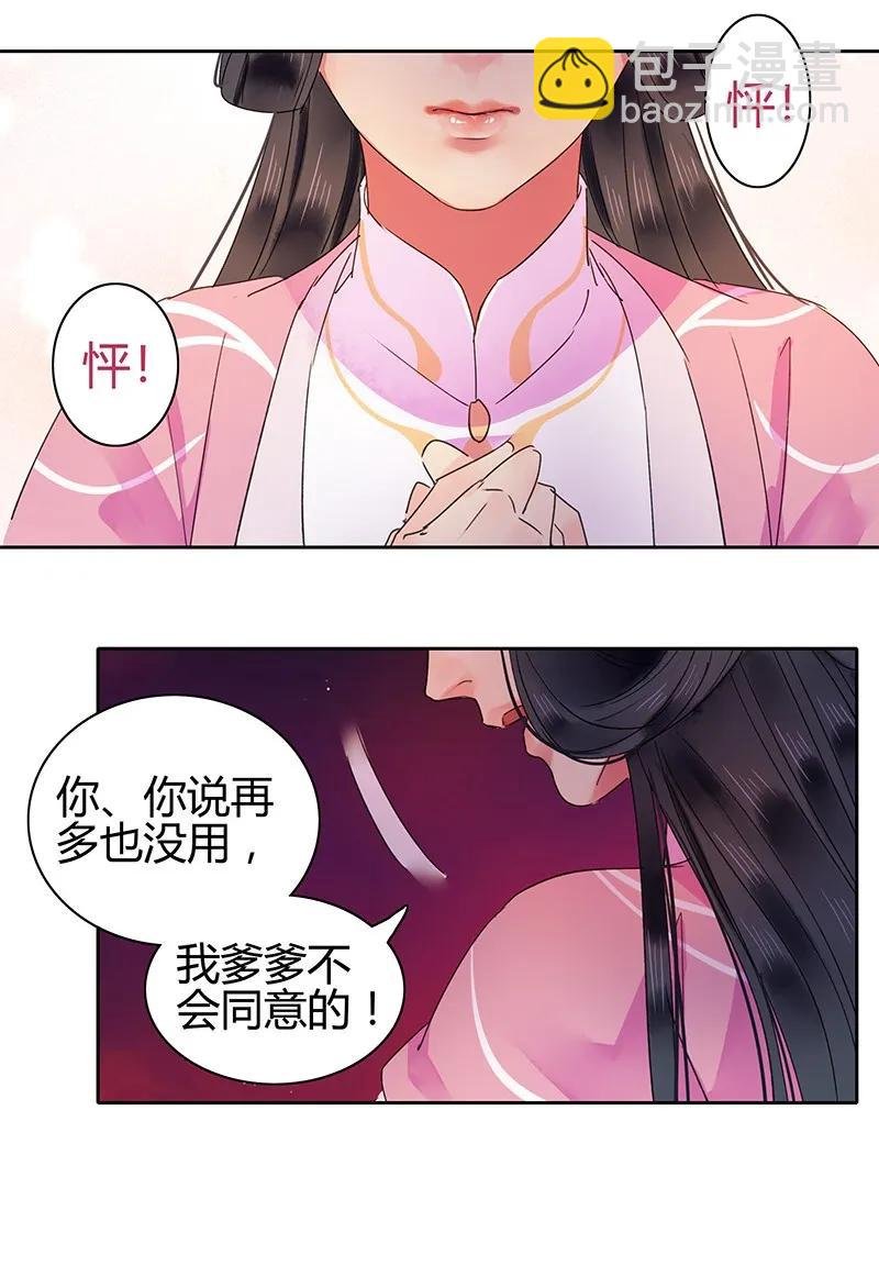 123 差点就要绷不住