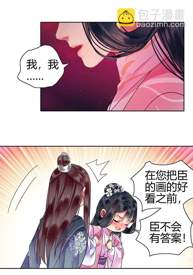 123 差点就要绷不住