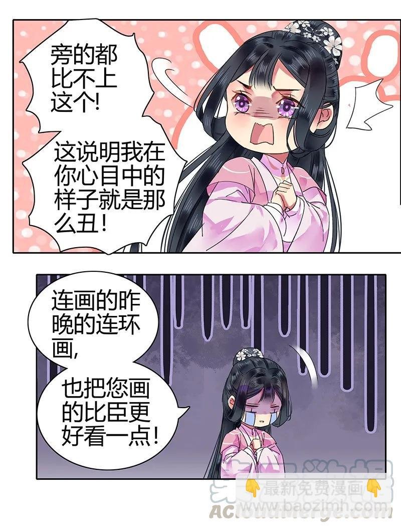 123 差点就要绷不住