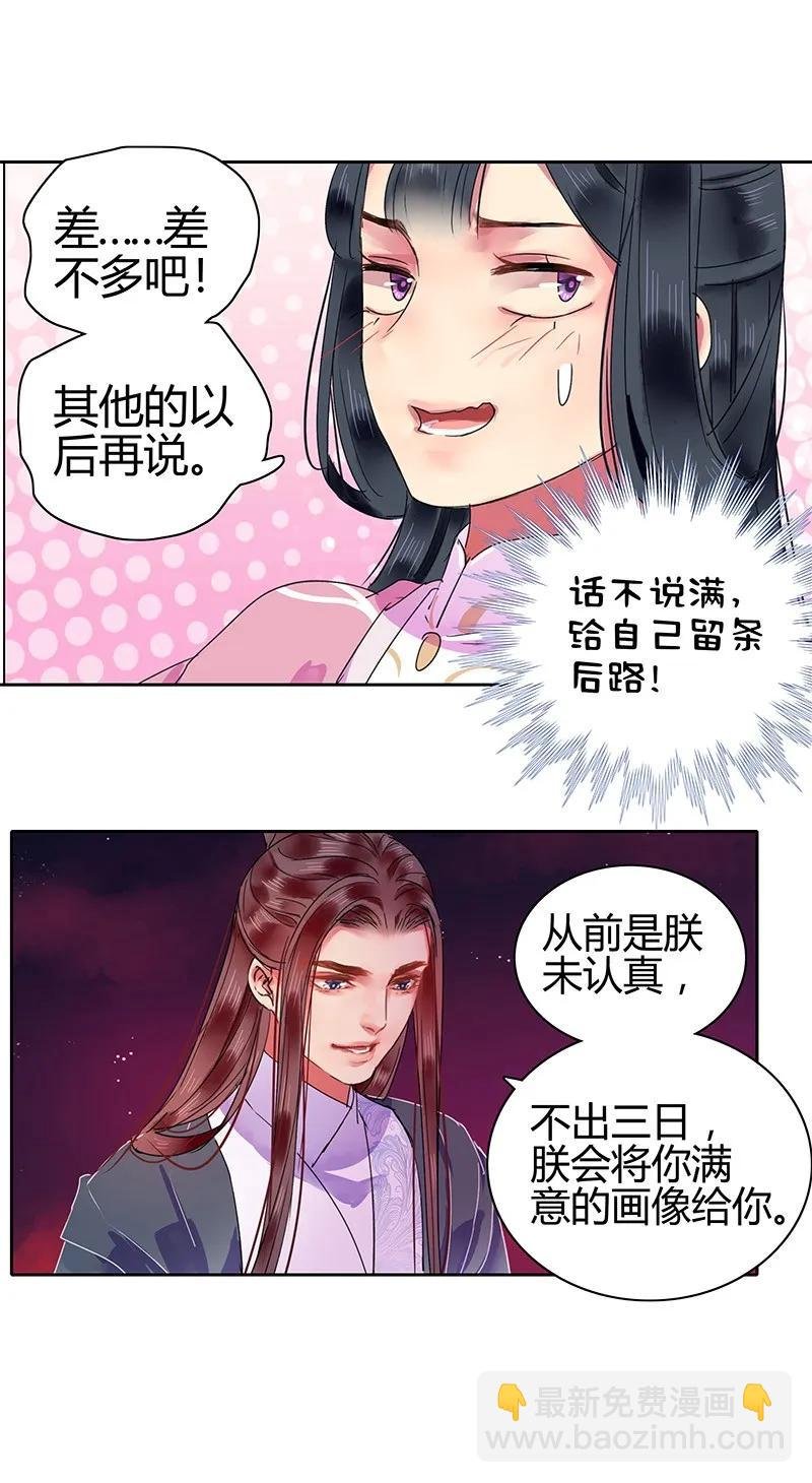 123 差点就要绷不住