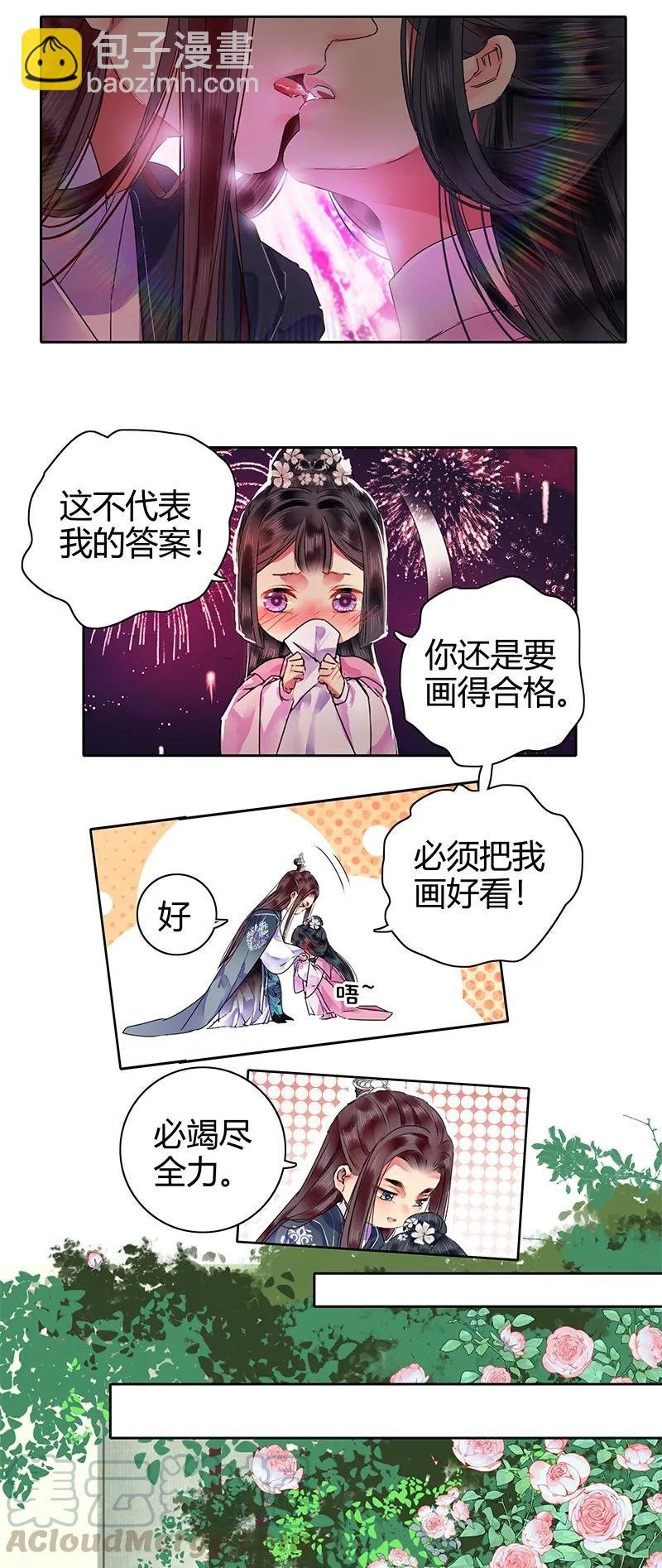 124 少女情怀总是春