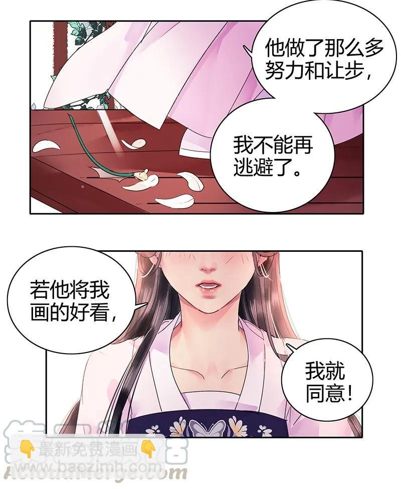 124 少女情怀总是春