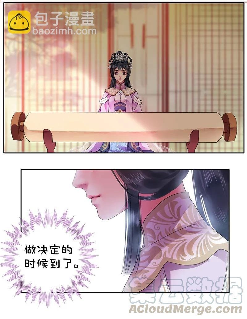 124 少女情怀总是春