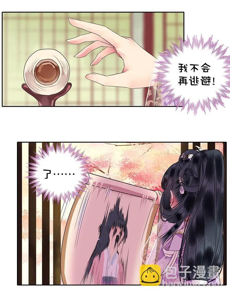 124 少女情怀总是春